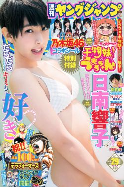 6漫画免费下拉式六漫画万渣朝凰