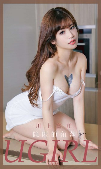 美女和男人睡觉