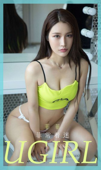 胜女的代价24